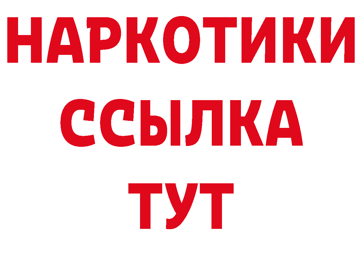 Как найти закладки? это формула Данков