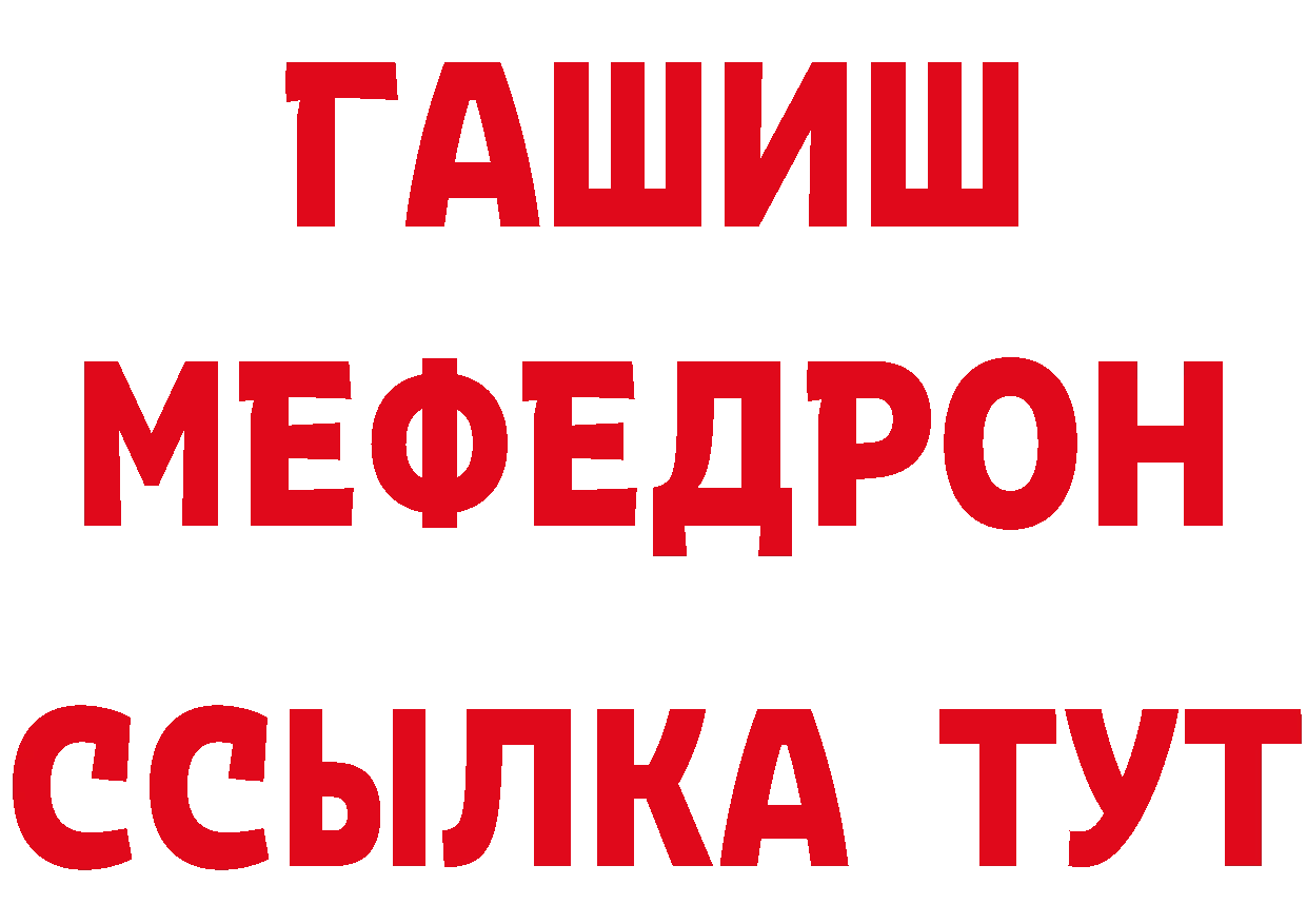 АМФ 97% tor площадка мега Данков